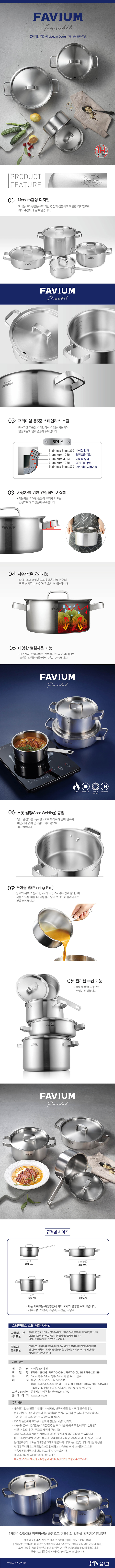 파비움 프라우벨_web_180618.jpg